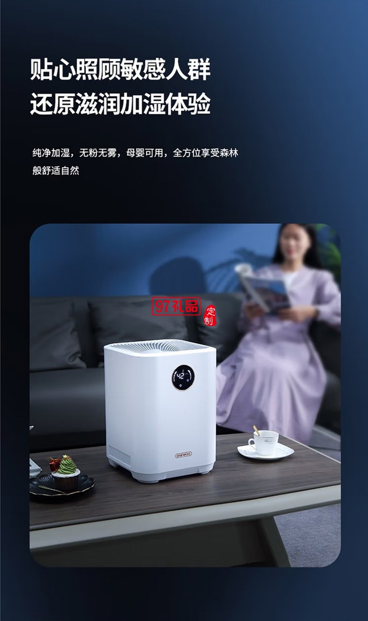 加濕器家用靜音臥室內(nèi)空調房小型大容量桌定制公司廣告禮品