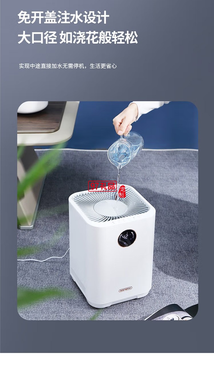 加濕器家用靜音臥室內(nèi)空調房小型大容量桌定制公司廣告禮品