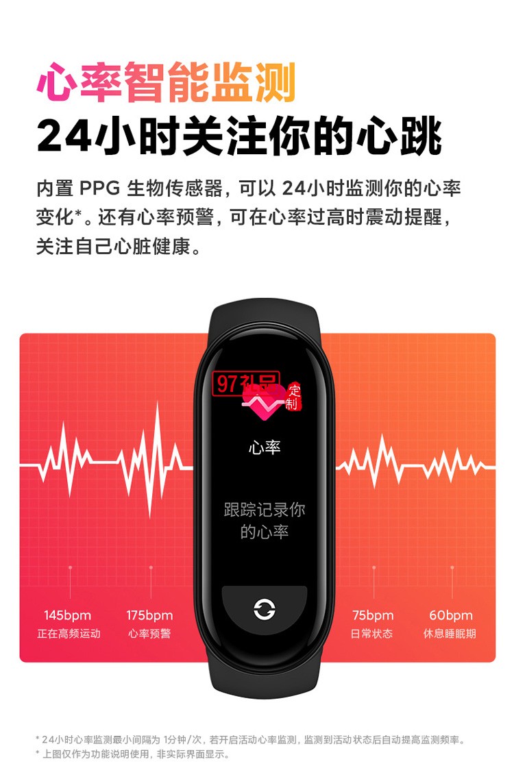 小米手環(huán)6NFC代智能血氧心率監(jiān)測藍(lán)牙男女款運(yùn)動計(jì)步器定制公司廣告禮品