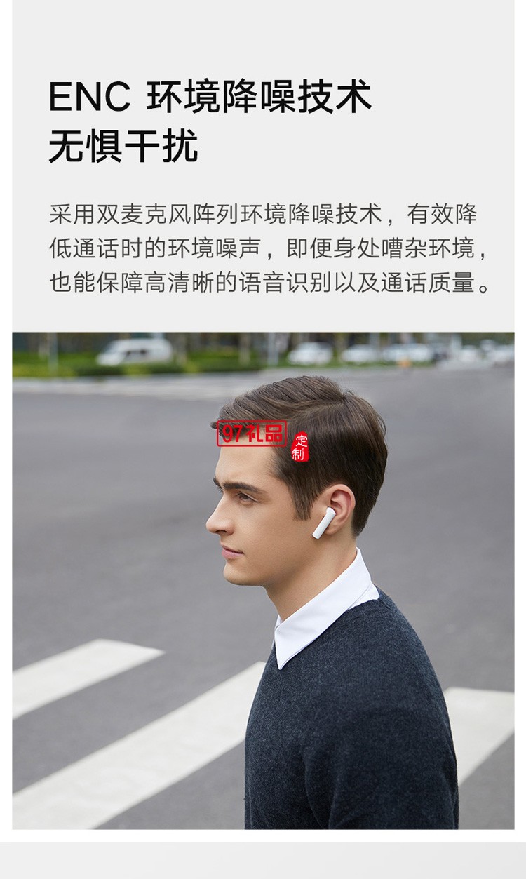 小米真無線藍(lán)牙耳機(jī)Air2s降噪運動跑步雙耳定制公司廣告禮品