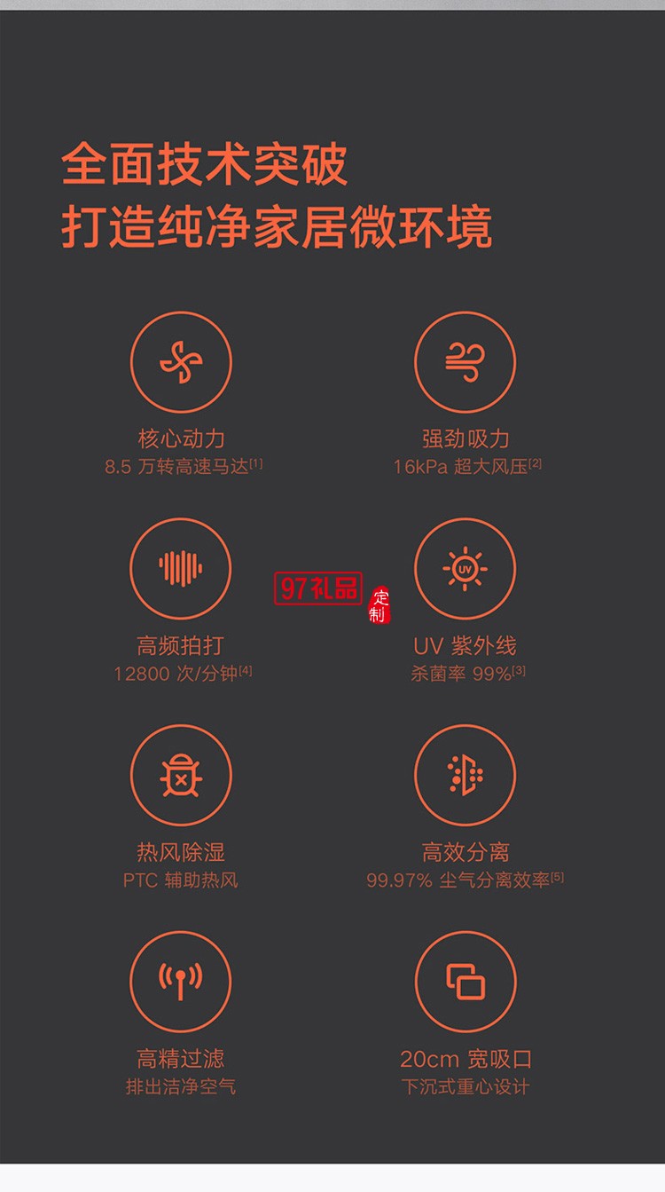 米家無(wú)線除螨儀床上吸塵器小型除螨機(jī)紫外線殺菌機(jī)去螨蟲(chóng)定制公司廣告禮品