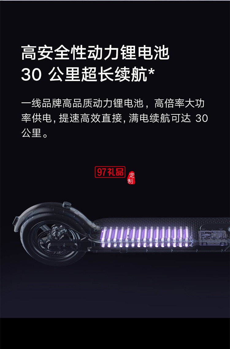米家電動滑板車1S版成人學生折疊30公里兩輪電動車定制公司廣告禮品