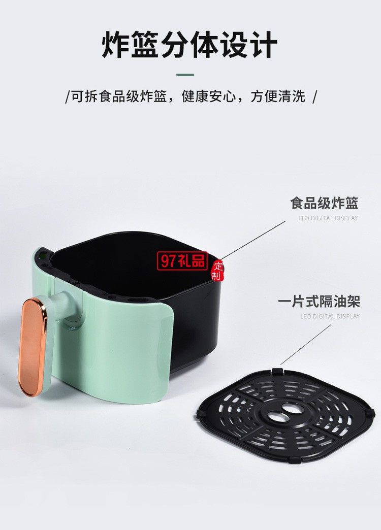 創(chuàng)維空氣炸鍋智能多功能無(wú)油炸鍋大容量K407A定制公司廣告禮品