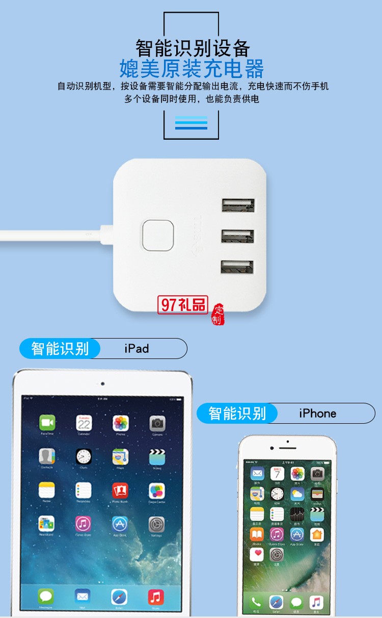 插座GN-U303H智能USB充電魔方插排插線(xiàn)板接線(xiàn)板定制公司廣告禮品