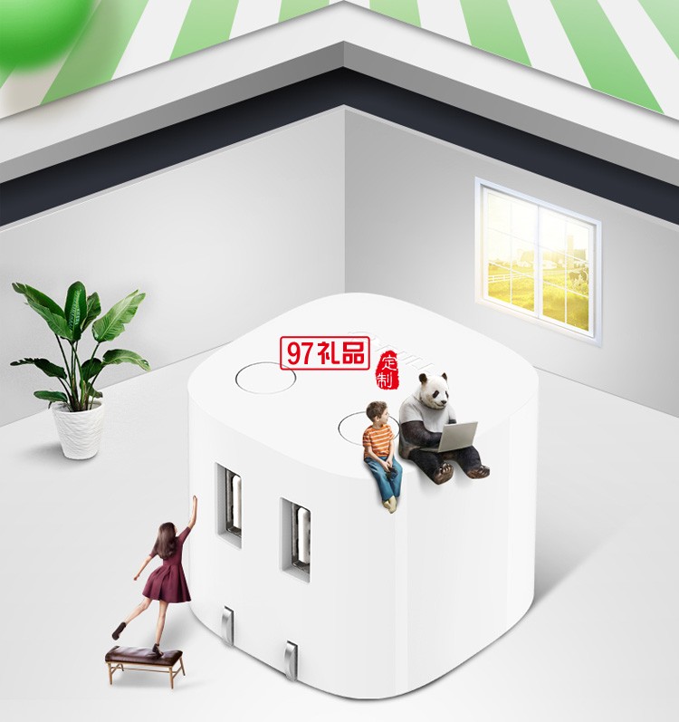 公牛USB充電器手機(jī)帶智能無(wú)線(xiàn)插座插頭U212T定制公司廣告禮品