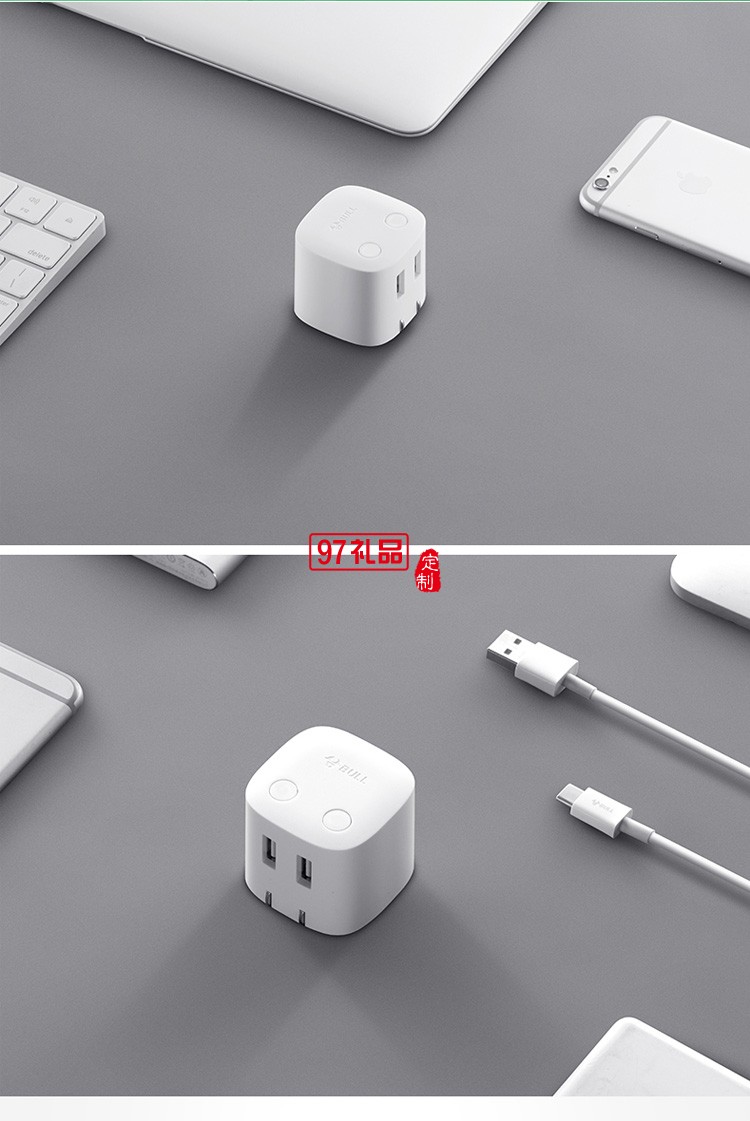 公牛USB充電器手機(jī)帶智能無(wú)線(xiàn)插座插頭U212T定制公司廣告禮品