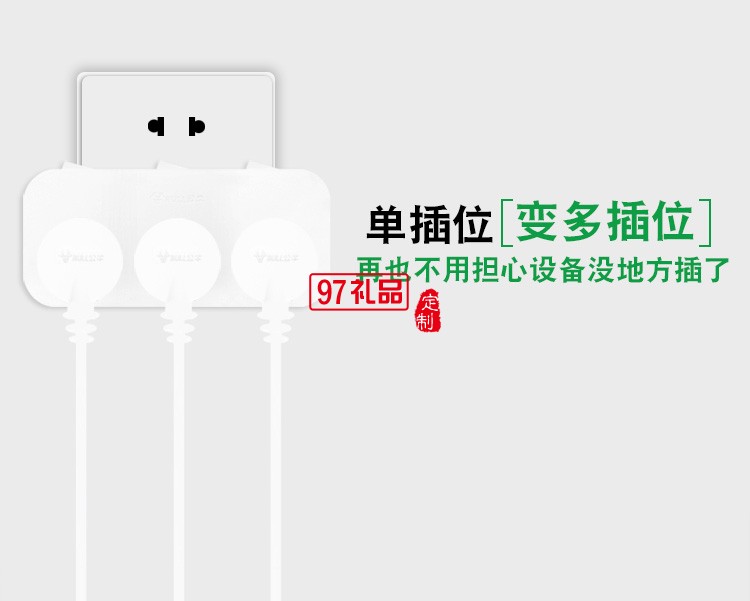 公牛插座GN-9333 排插轉(zhuǎn)換器帶獨(dú)立開關(guān)一轉(zhuǎn)多拖三定制公司廣告禮品