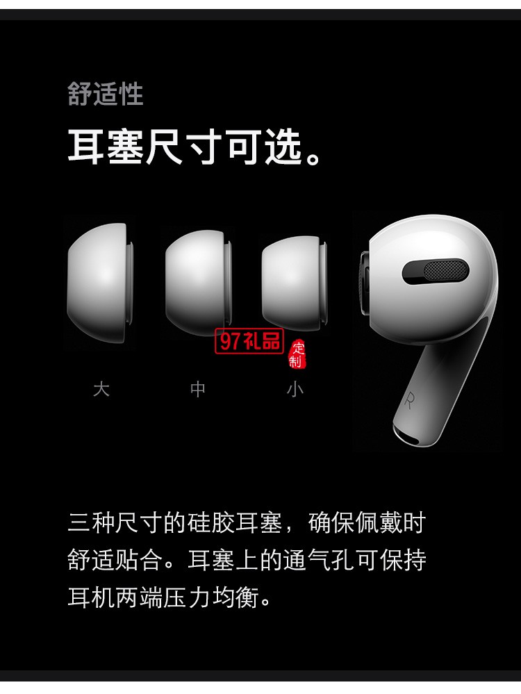 主動降噪無線藍(lán)牙耳機(jī) 適用iPhone/iPad定制公司廣告禮品