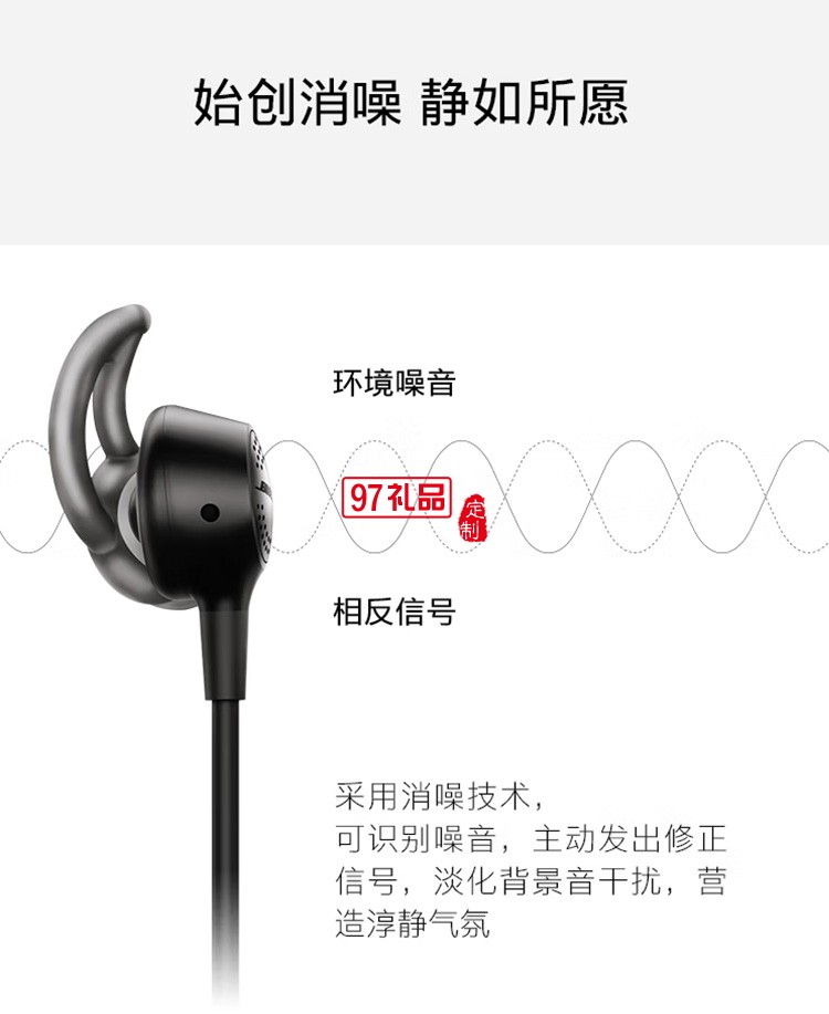 無(wú)線耳機(jī) QC30耳塞式藍(lán)牙降噪耳麥 頸掛式定制公司廣告禮品