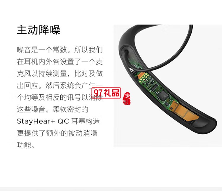 無(wú)線耳機(jī) QC30耳塞式藍(lán)牙降噪耳麥 頸掛式定制公司廣告禮品