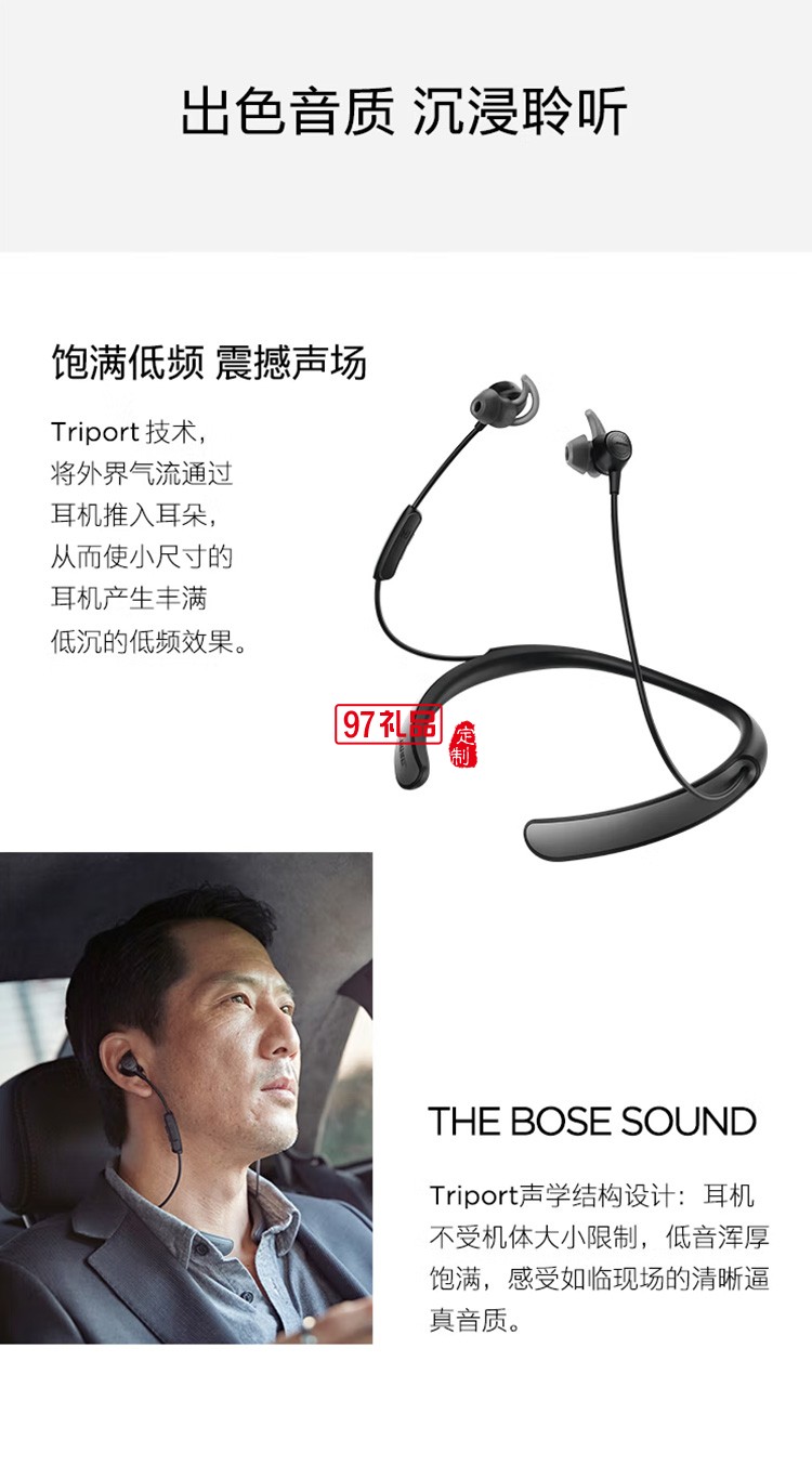 無(wú)線耳機(jī) QC30耳塞式藍(lán)牙降噪耳麥 頸掛式定制公司廣告禮品