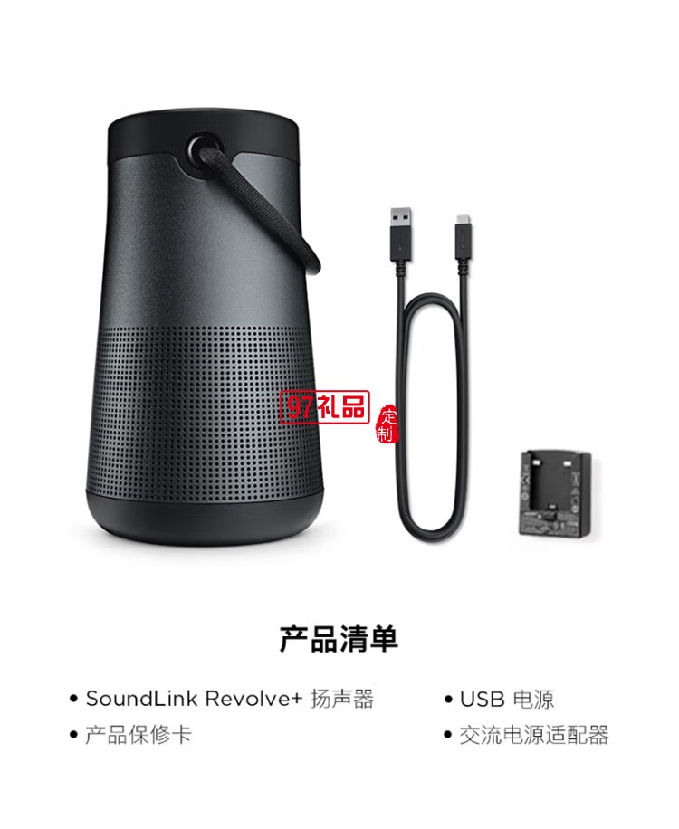藍(lán)牙揚(yáng)聲器--銀/灰色 360度環(huán)繞防水無線音箱定制公司廣告禮品