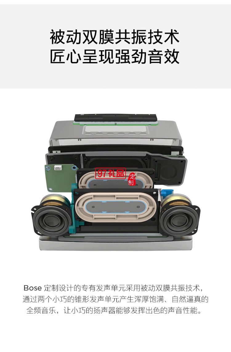 藍(lán)牙揚(yáng)聲器 無線音箱/音響Mini 2 Mini二代定制公司廣告禮品
