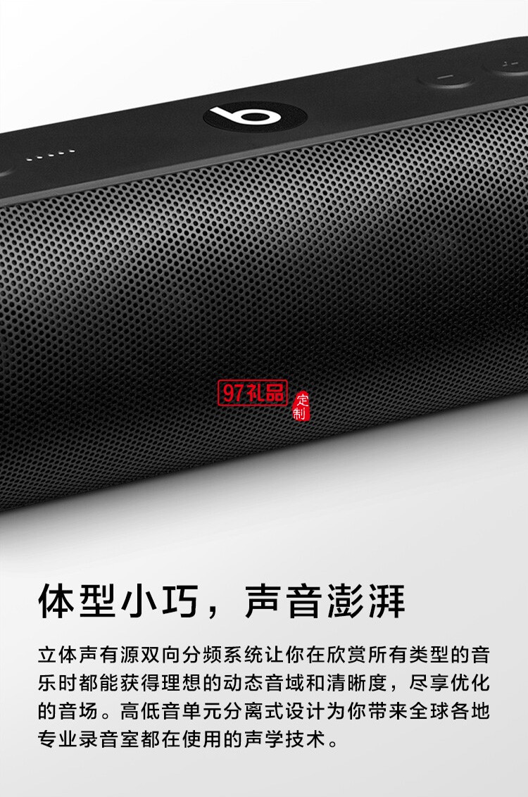 藍牙音響無線小音箱便攜式小型車載定制公司廣告禮品