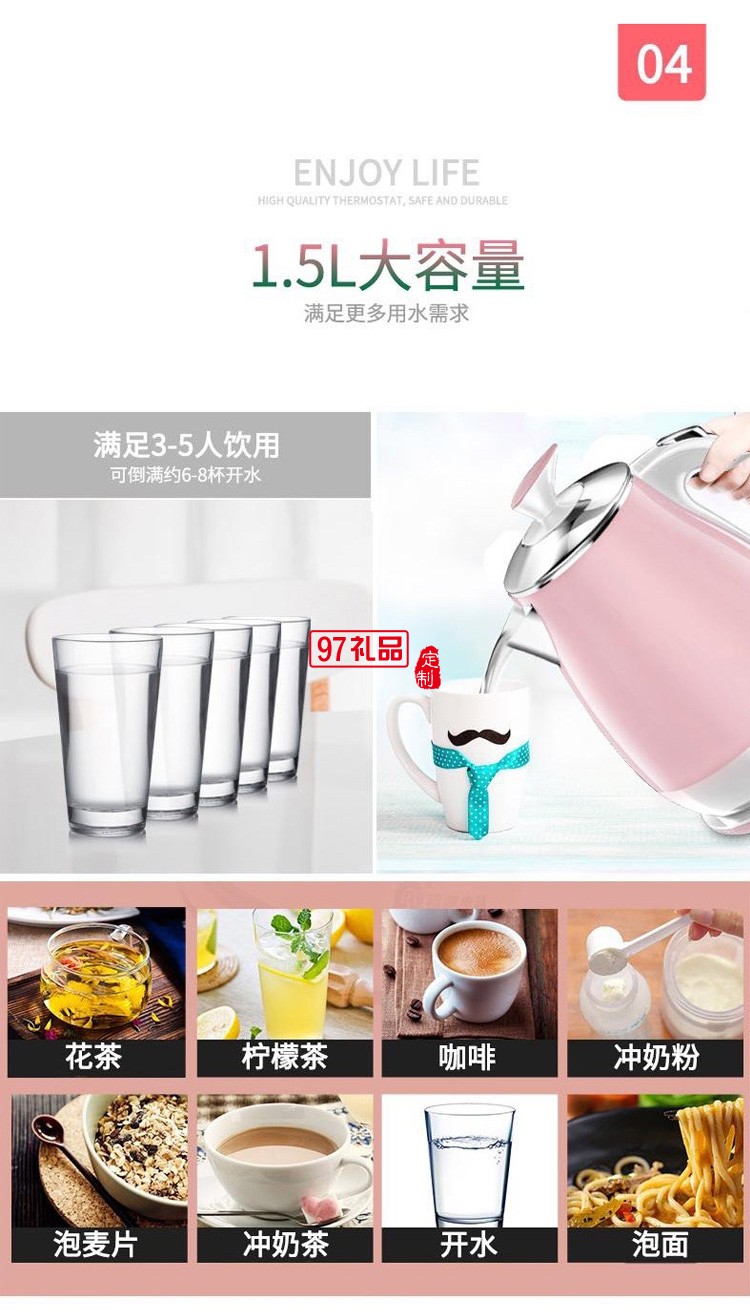 電熱水壺大容量不銹鋼開(kāi)水壺 ALY-15SH07J定制公司廣告禮品