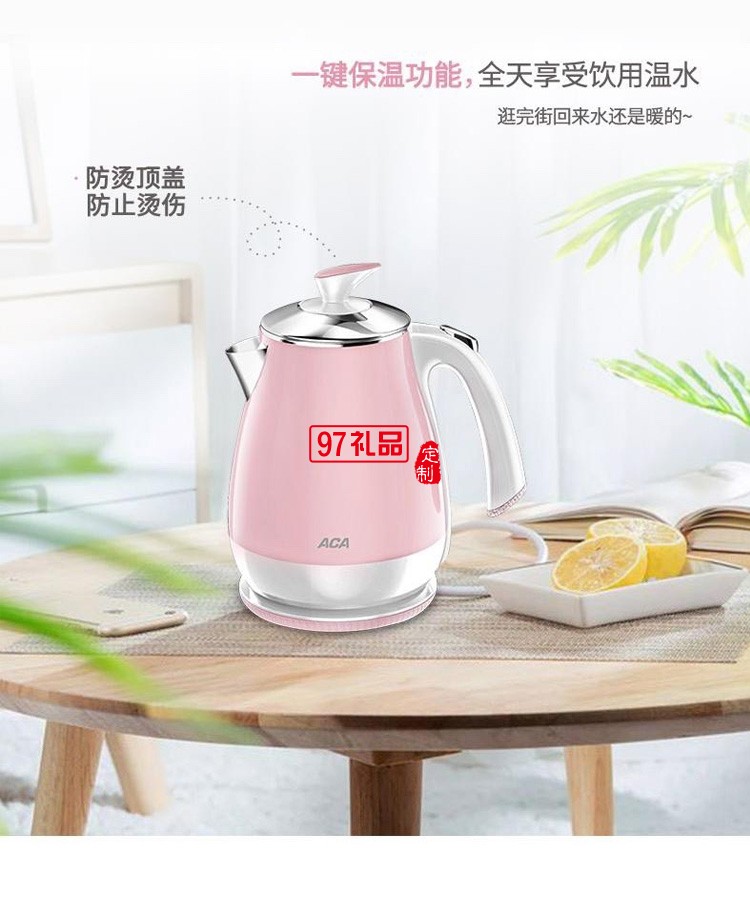 電熱水壺大容量不銹鋼開(kāi)水壺 ALY-15SH07J定制公司廣告禮品