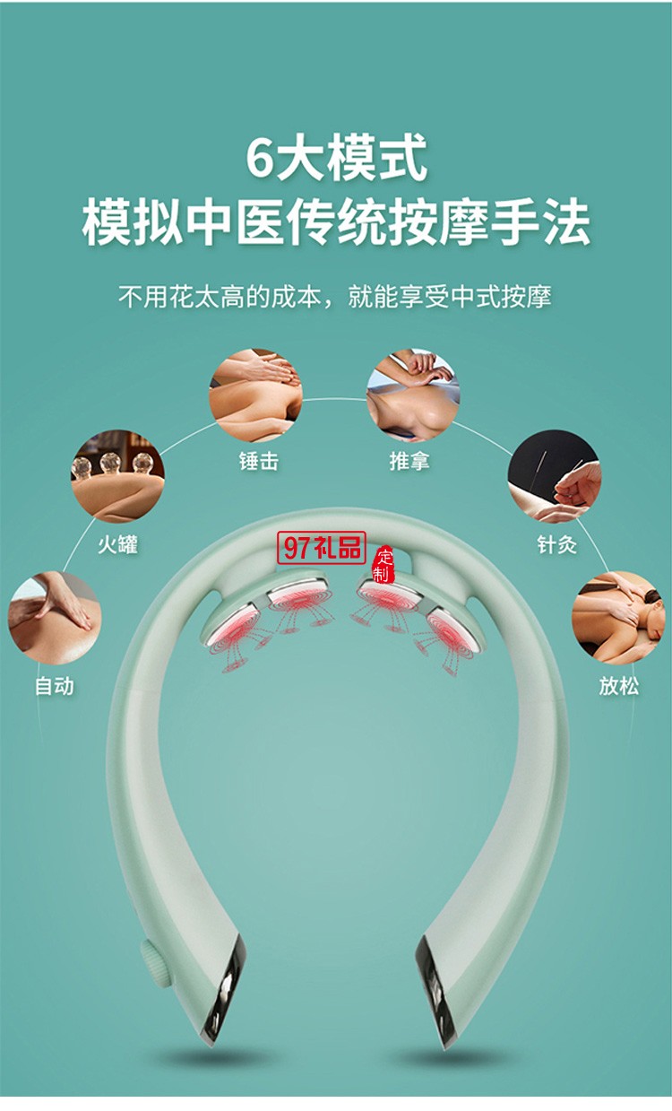 頸椎按摩器理療熱敷脖子低頻脈沖電動智能護頸儀定制公司廣告禮品