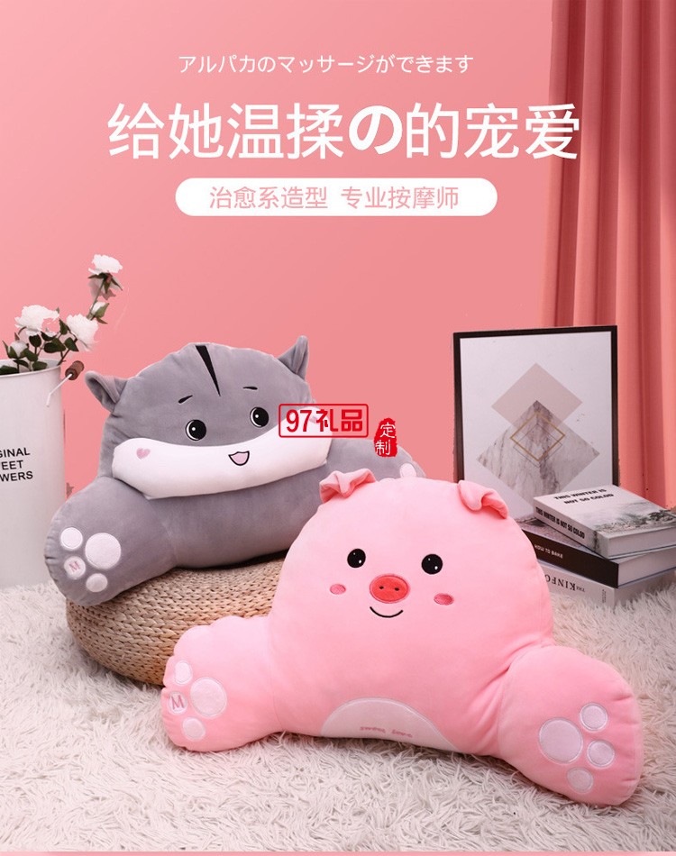 會(huì)按摩的倉鼠公仔卡通抱枕頸椎腰腹背部按摩器定制公司廣告禮品