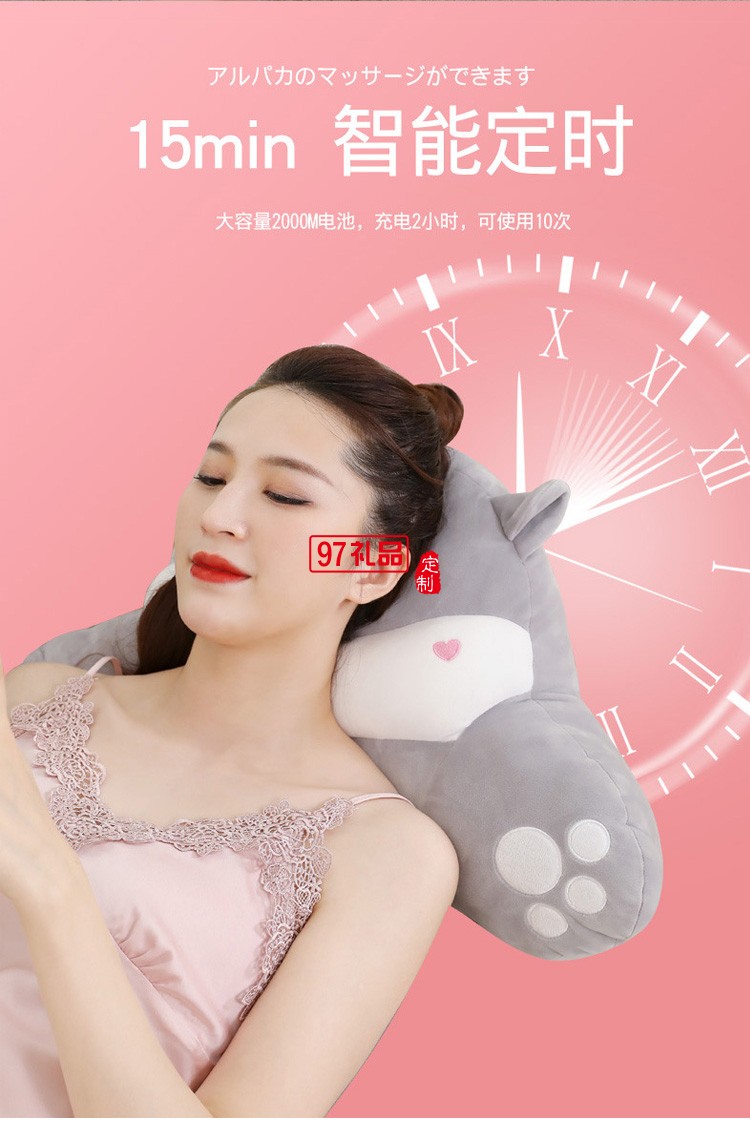 會(huì)按摩的倉鼠公仔卡通抱枕頸椎腰腹背部按摩器定制公司廣告禮品