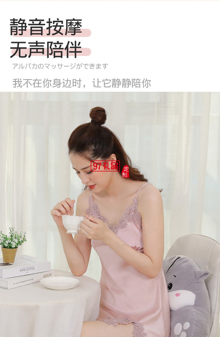 會(huì)按摩的倉鼠公仔卡通抱枕頸椎腰腹背部按摩器定制公司廣告禮品