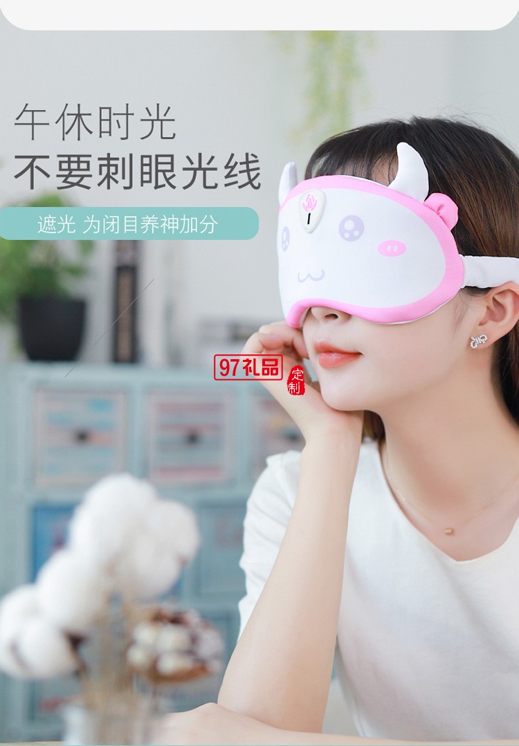 眼部按摩儀器睡覺(jué)遮光蒸眼疲勞發(fā)熱護(hù)眼睛罩定制公司廣告禮品