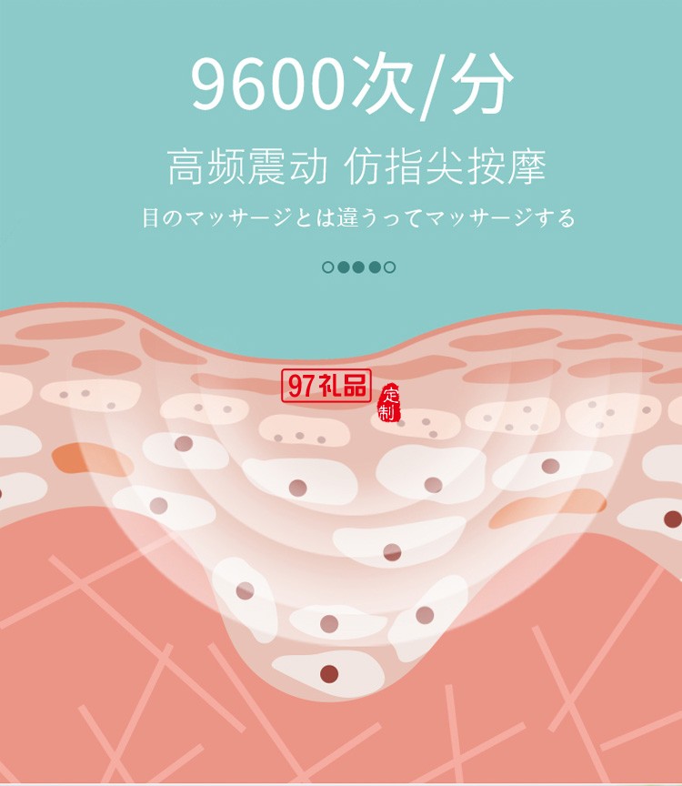 眼部按摩儀器睡覺(jué)遮光蒸眼疲勞發(fā)熱護(hù)眼睛罩定制公司廣告禮品
