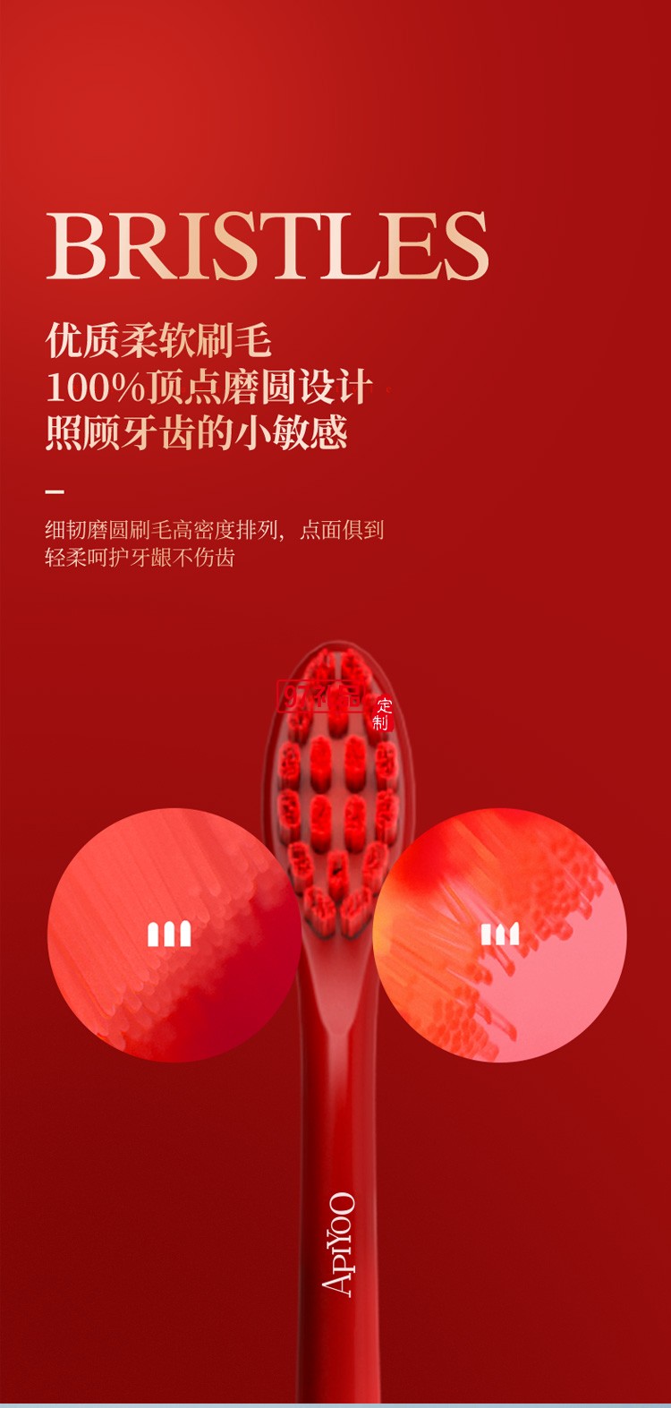 艾優(yōu)國風(fēng)系列電動(dòng)牙刷故宮聯(lián)名款國潮禮盒裝定制公司廣告禮品