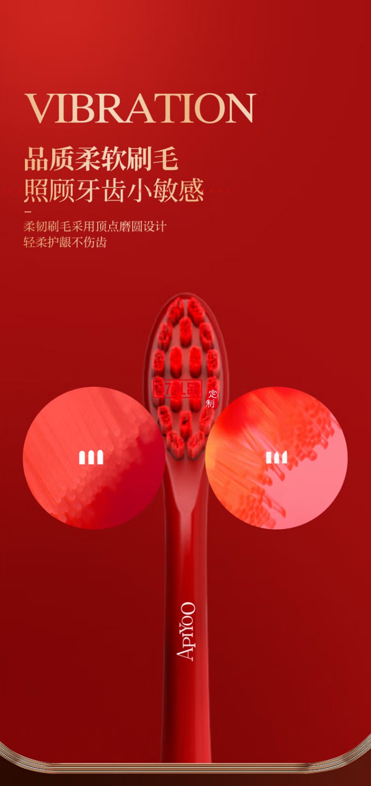 Apiyoo電動(dòng)牙刷電吹風(fēng)國風(fēng)系列豪華套裝禮盒GC-1定制公司廣告禮品