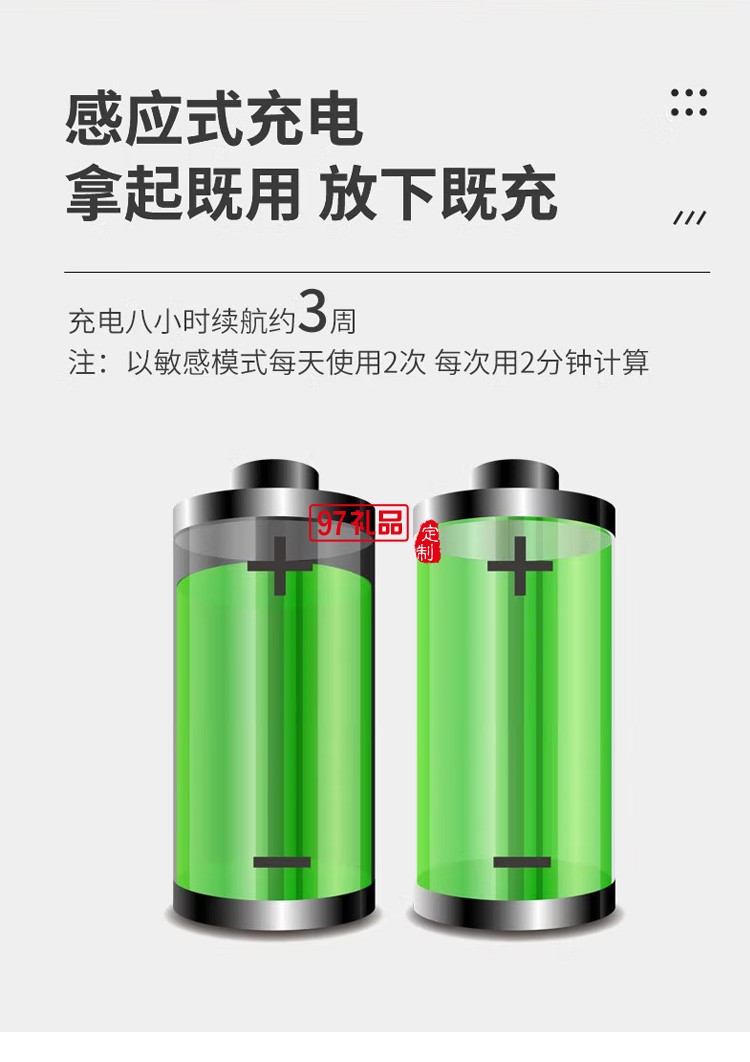 電動牙刷 智能聲波牙刷 磁懸浮馬達(dá)電動牙刷定制公司廣告禮品