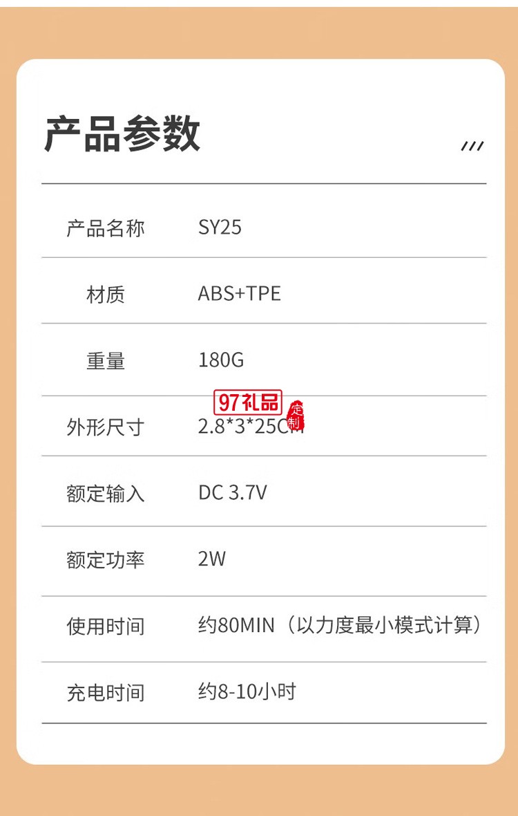 電動牙刷 智能聲波牙刷 磁懸浮馬達(dá)電動牙刷定制公司廣告禮品