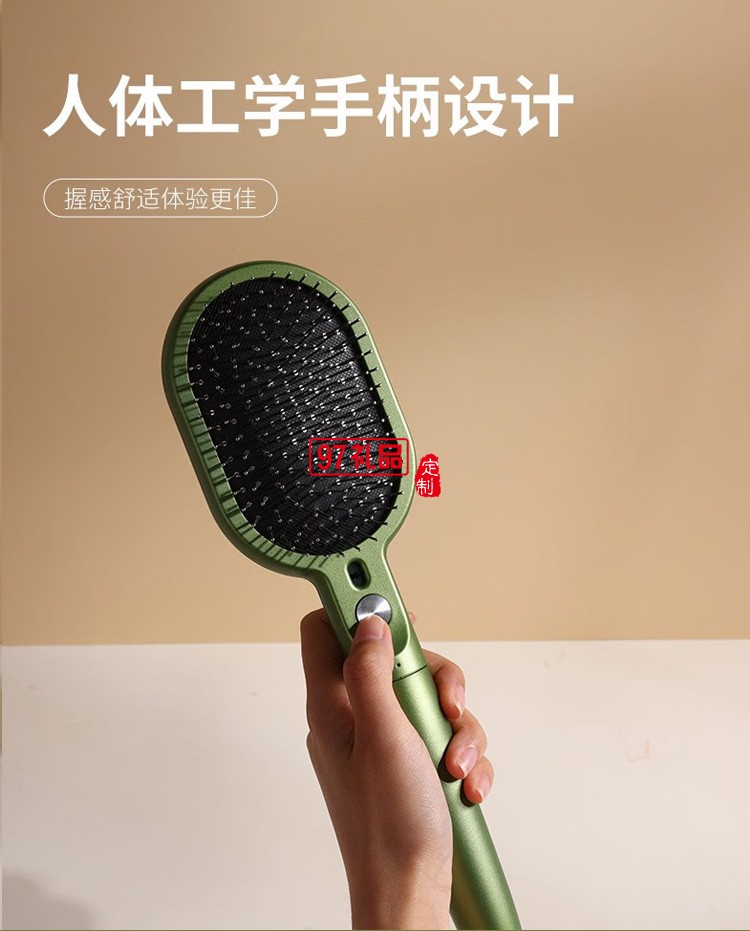  直發(fā)梳雙負(fù)離子梳氣墊梳無線電動(dòng)按摩梳,定制公司廣告禮品