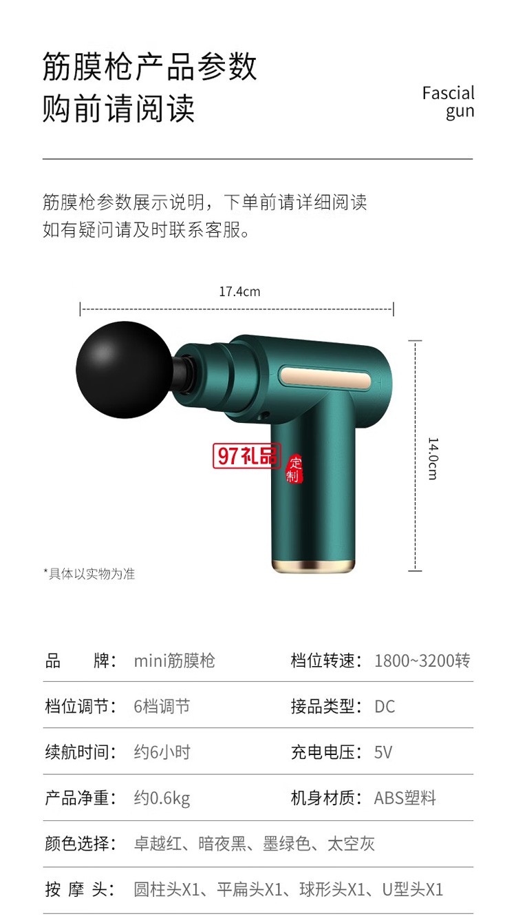  筋膜槍迷你mini按摩槍肌肉放松器健身經頸膜儀定制公司廣告禮品