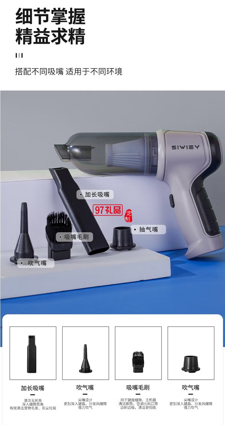 車(chē)載吸塵器無(wú)線(xiàn)大吸力鋰電吸塵機(jī)車(chē)用家用定制公司廣告禮品