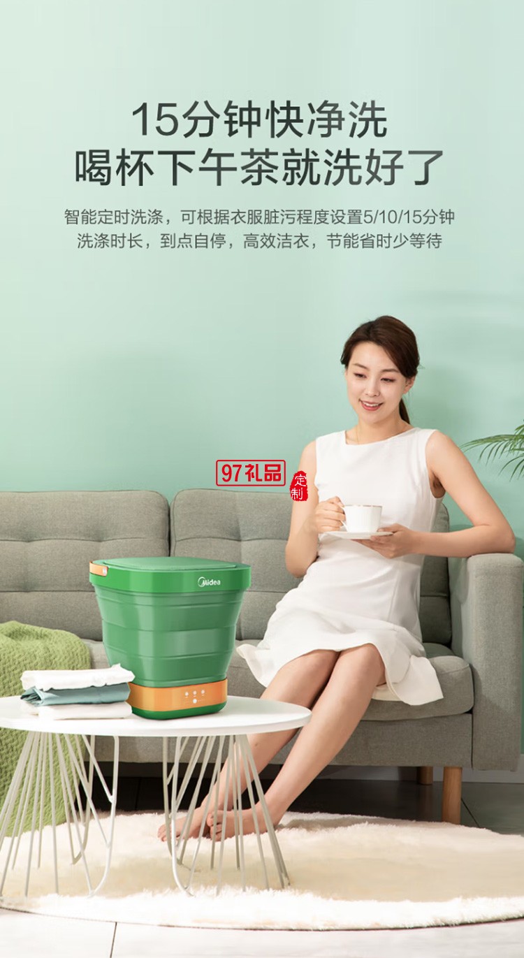 美的迷你折疊洗衣機(jī)便攜式 內(nèi)衣內(nèi)褲M(mǎn)X-XBG01定制公司廣告禮品