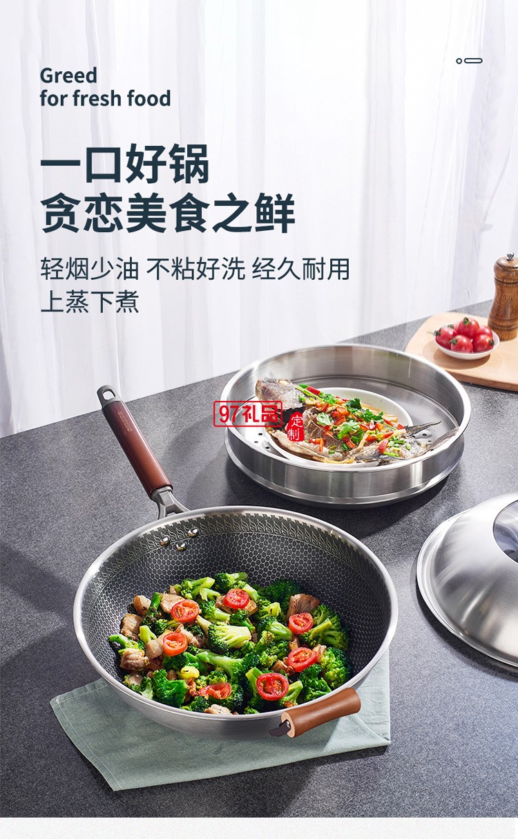 歐美達不銹鋼炒鍋燃?xì)庠钸m用電磁爐炒菜鍋 32cm定制公司廣告禮品