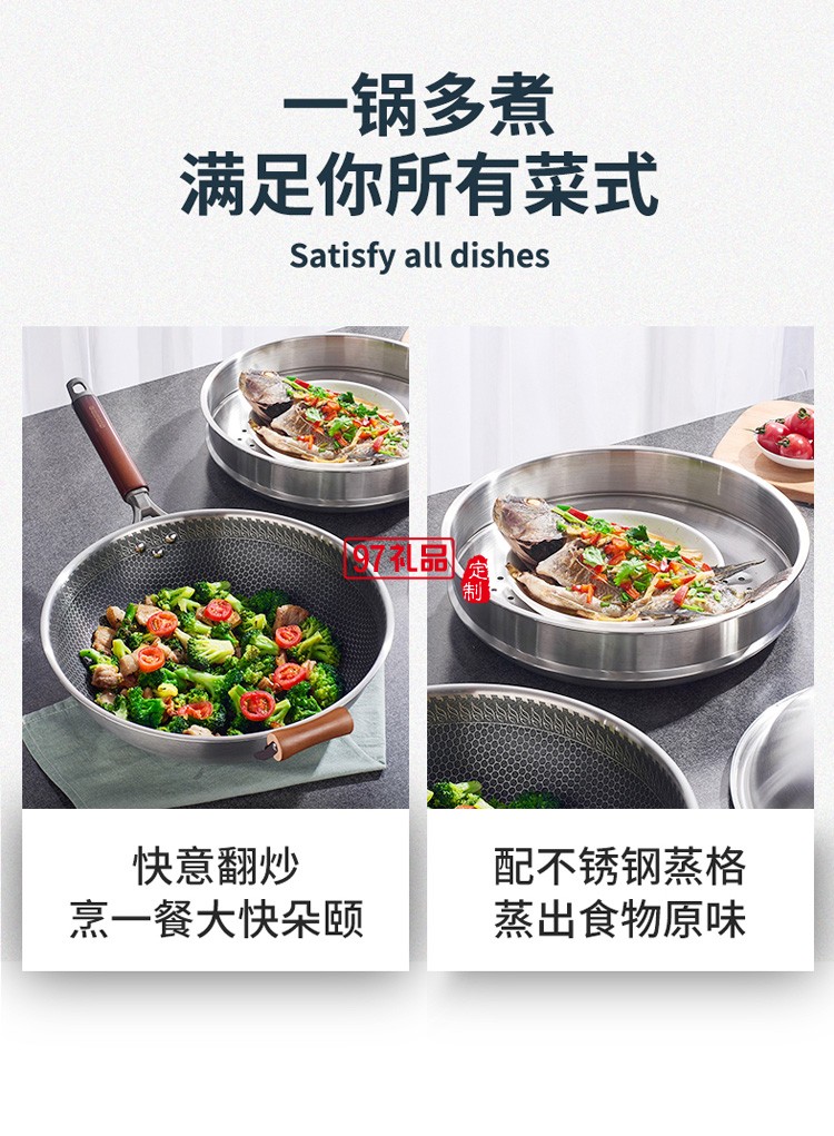 歐美達不銹鋼炒鍋燃?xì)庠钸m用電磁爐炒菜鍋 32cm定制公司廣告禮品