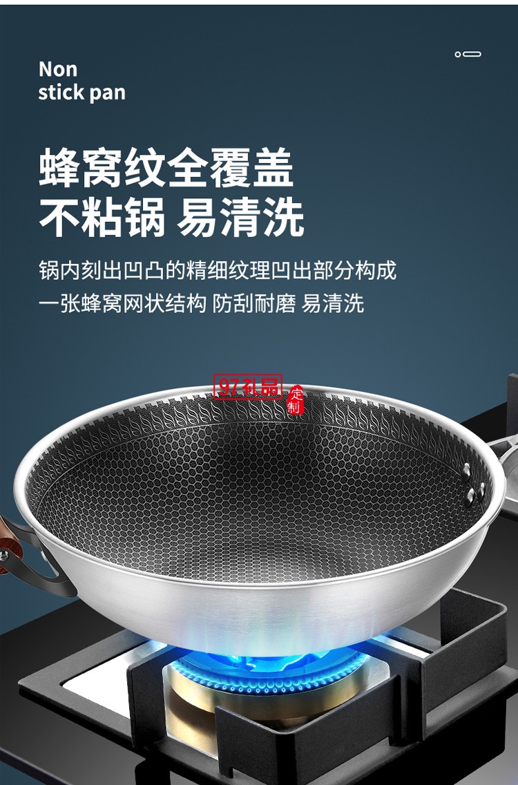 歐美達不銹鋼炒鍋燃?xì)庠钸m用電磁爐炒菜鍋 32cm定制公司廣告禮品