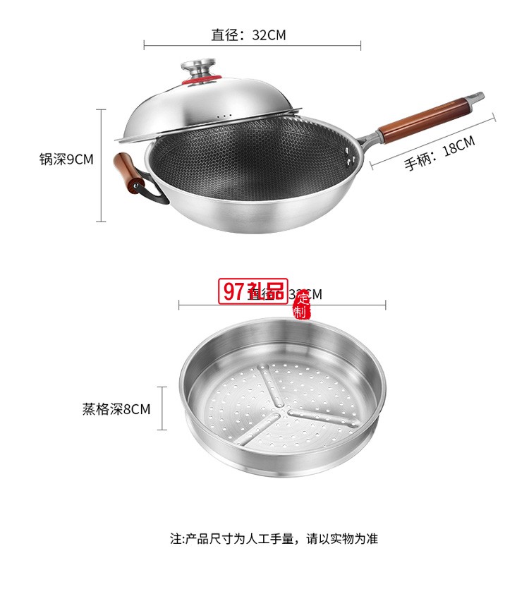 歐美達不銹鋼炒鍋燃?xì)庠钸m用電磁爐炒菜鍋 32cm定制公司廣告禮品