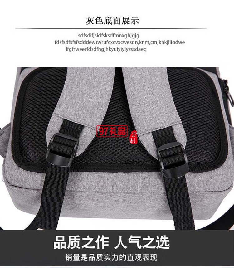 極簡(jiǎn)都市USB休閑雙肩包MKZ-B002,定制公司廣告禮品