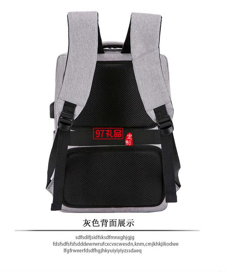 極簡(jiǎn)都市USB休閑雙肩包MKZ-B002,定制公司廣告禮品