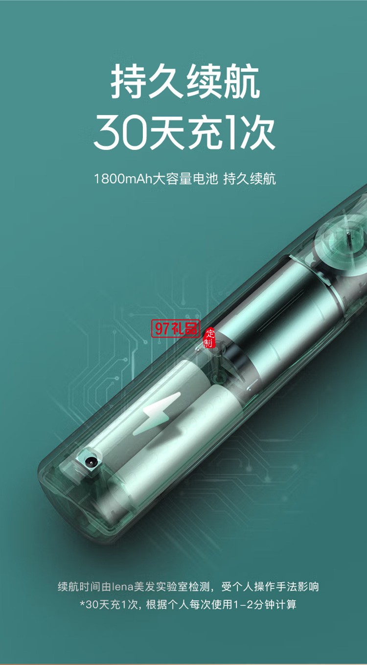 電動(dòng)順發(fā)梳子 直發(fā)梳 兒童不扯發(fā)斷發(fā)  LN-F3定制公司廣告禮品