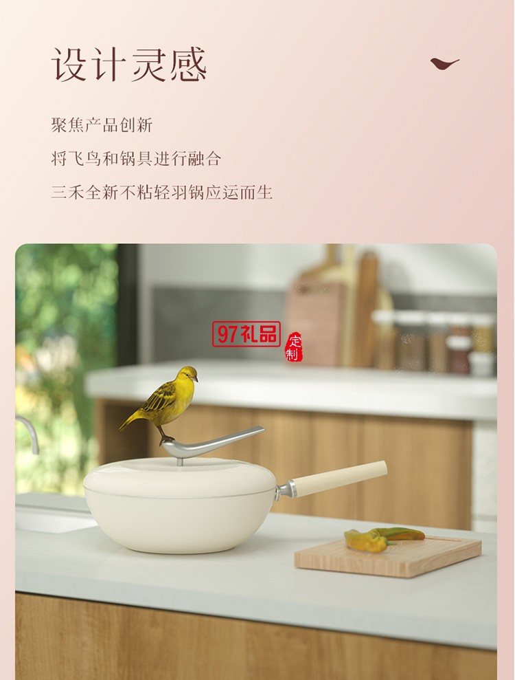平底煤氣灶電磁爐專(zhuān)用少油煙不粘煎炒鍋LC30T7定制公司廣告禮品