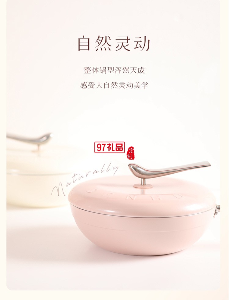 平底煤氣灶電磁爐專(zhuān)用少油煙不粘煎炒鍋LC30T7定制公司廣告禮品