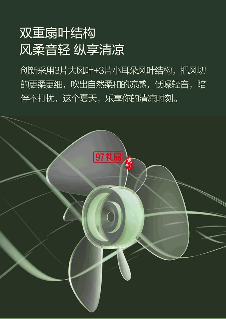 質(zhì)零電風扇折疊便攜式usb充電小風扇ZSC210611定制公司廣告禮品