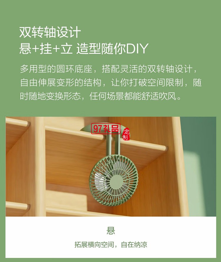 質(zhì)零電風扇折疊便攜式usb充電小風扇ZSC210611定制公司廣告禮品