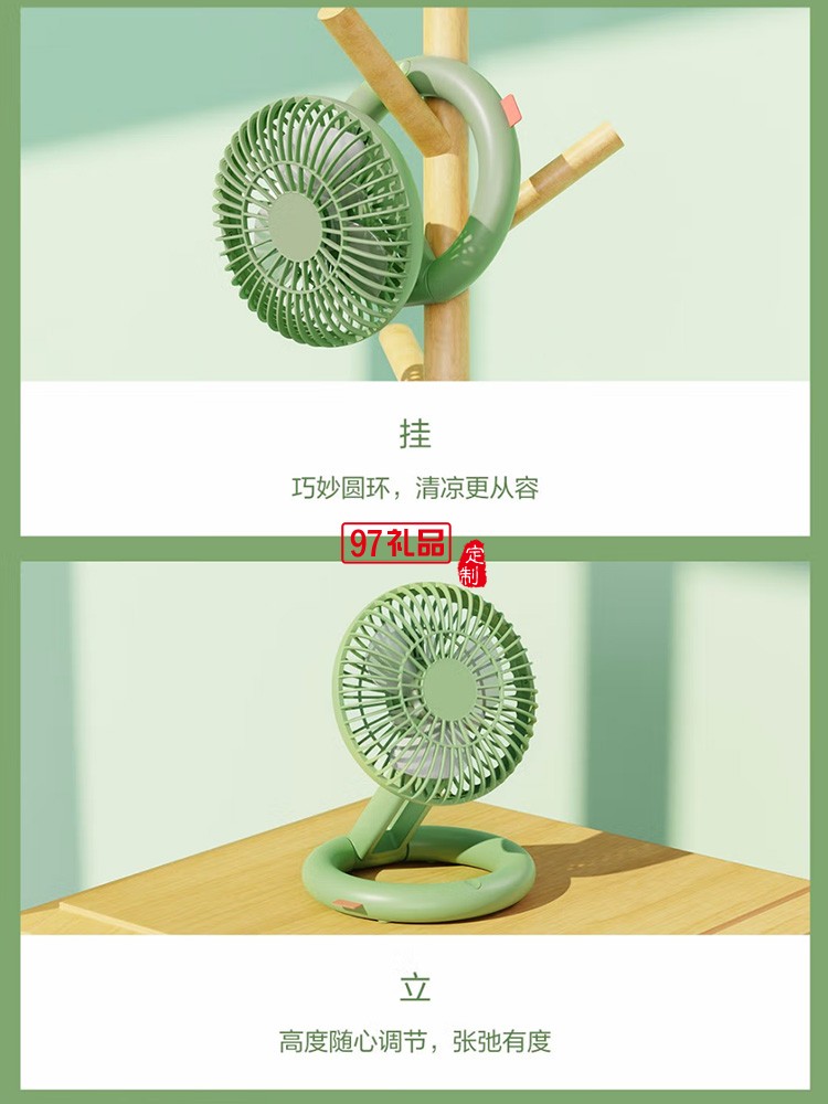 質(zhì)零電風扇折疊便攜式usb充電小風扇ZSC210611定制公司廣告禮品