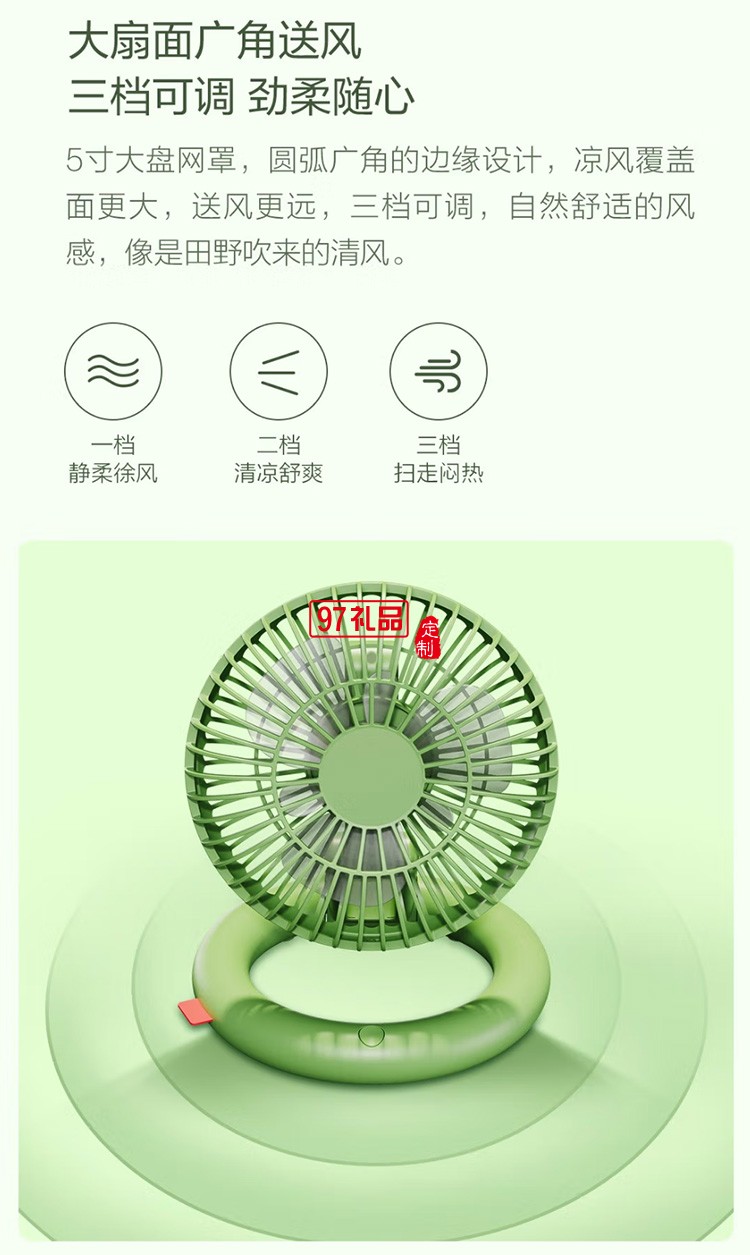 質(zhì)零電風扇折疊便攜式usb充電小風扇ZSC210611定制公司廣告禮品
