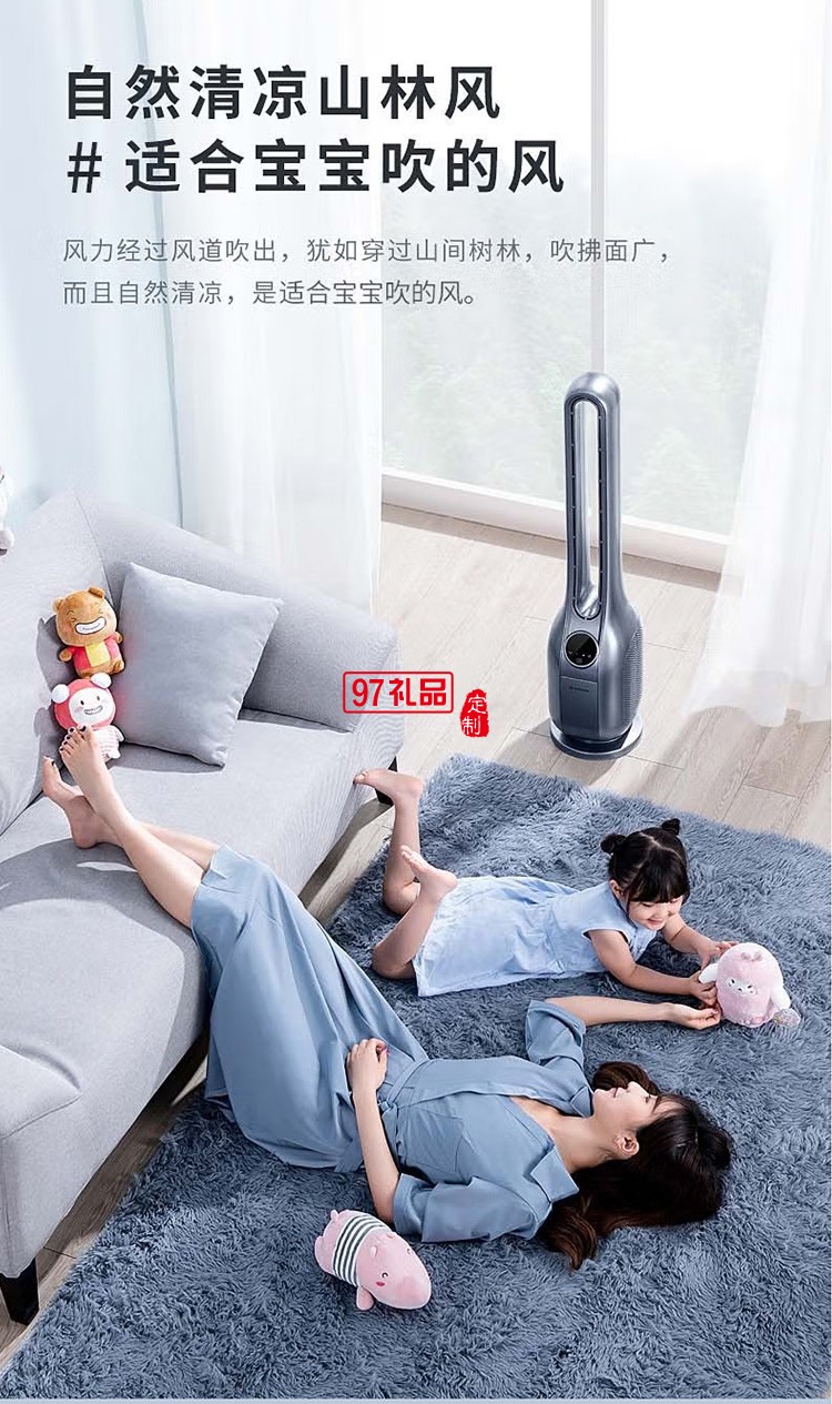 艾美特遙控塔扇無(wú)葉風(fēng)扇電扇風(fēng)扇落地扇CE-RD4定制公司廣告禮品