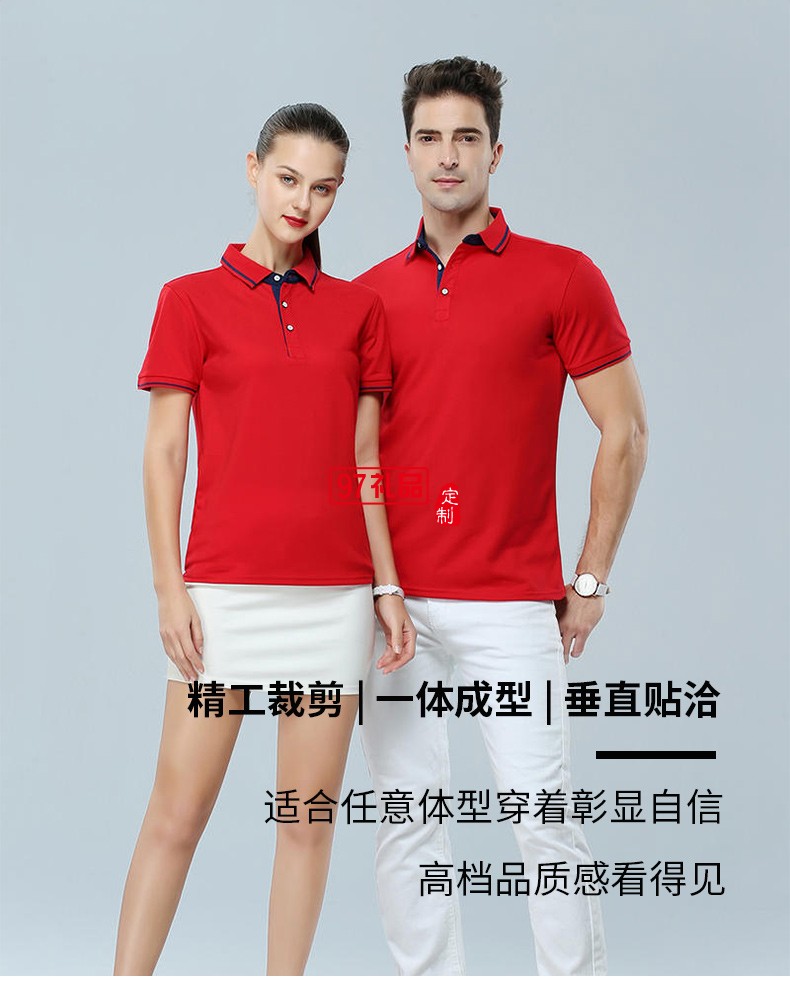 翻領(lǐng)polo文化廣告衫t恤印字logo短袖工作服刺繡團(tuán)隊(duì)工裝1878