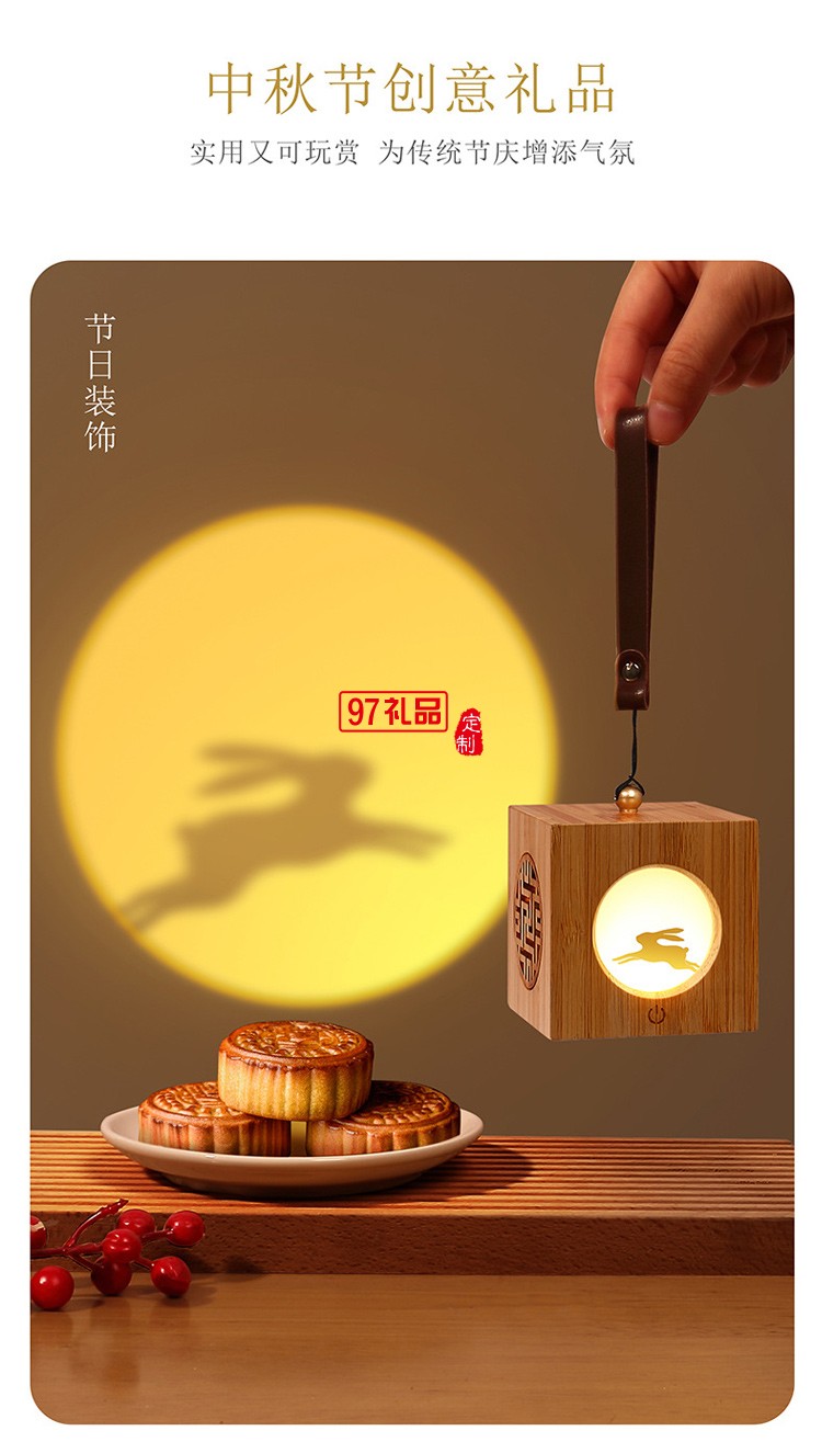 古風(fēng)異見(jiàn)追月投光燈創(chuàng)意中秋禮物氛圍夜燈中國(guó)風(fēng)木質(zhì)燈籠小夜燈